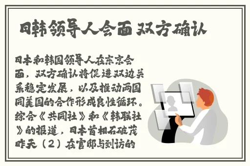 开襟jk做运动